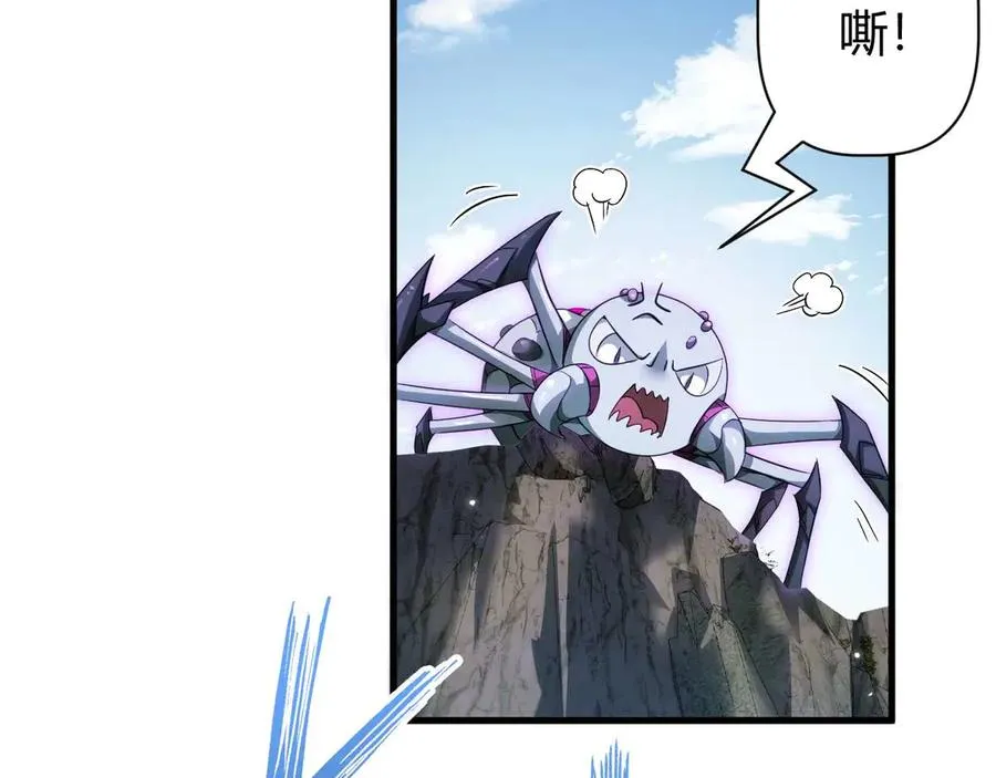 第3话 抓一只听话的146
