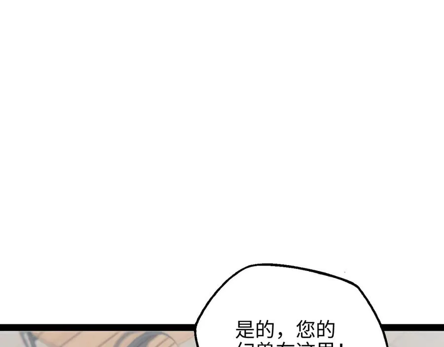 第16话 潘大师18