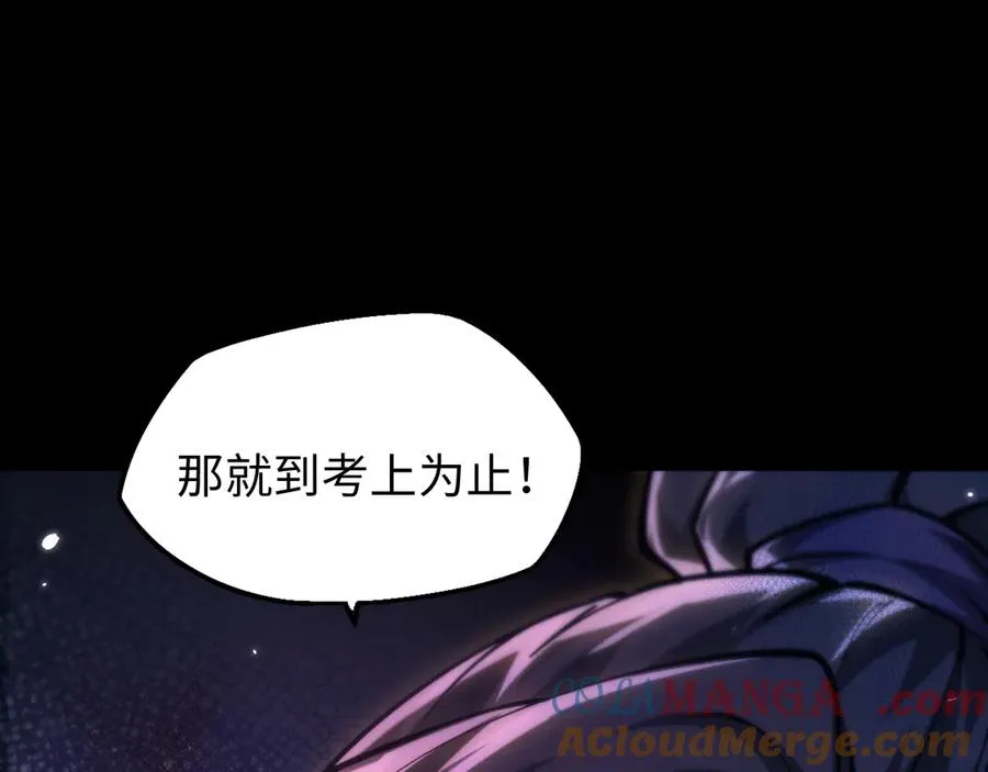 第11话 复仇132