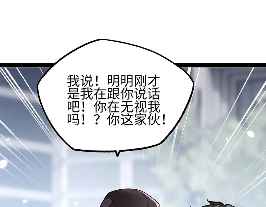 第19话103