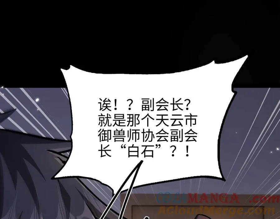 第11话 复仇108