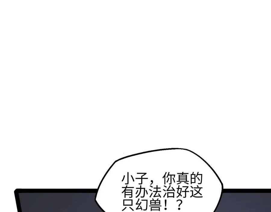 第17话55
