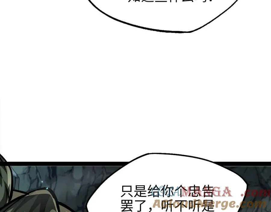 第8话 王建国，我来了80
