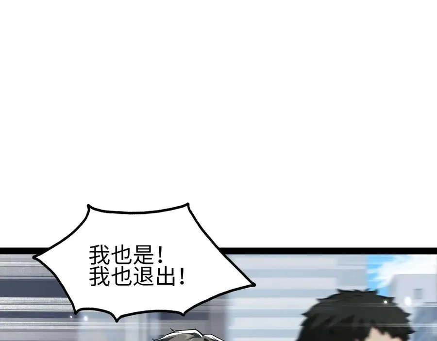 第19话9