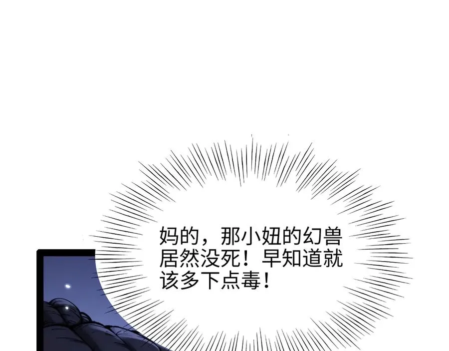 第15话 大哥54