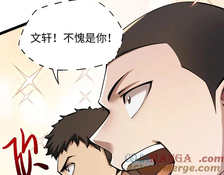 第12话 考试136