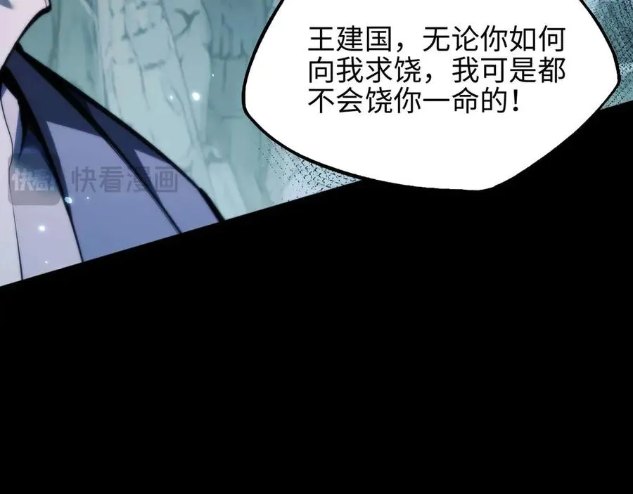 第10话 不会饶你一命的58