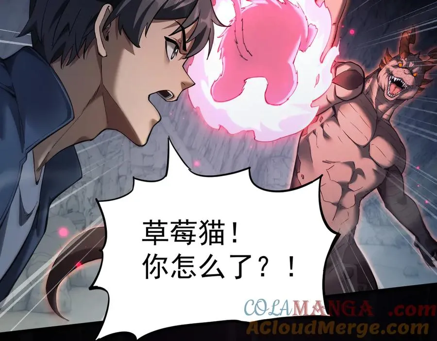 第22话 暴走88