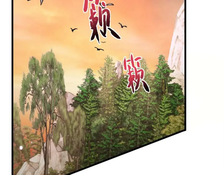 第4话 林中小屋21