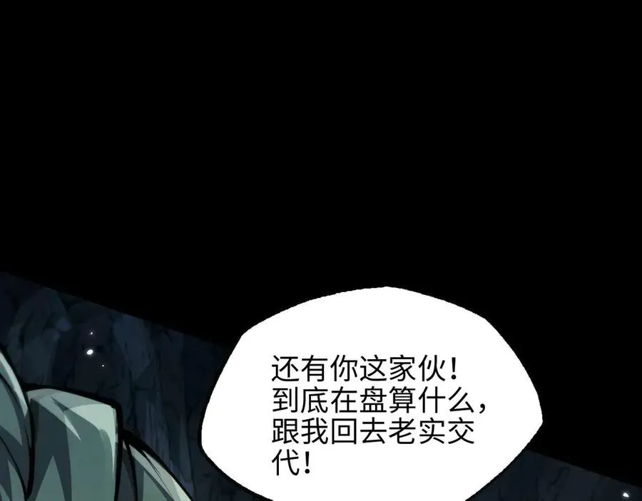 第10话 不会饶你一命的121