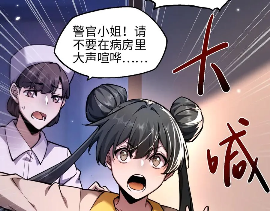 第11话 复仇187