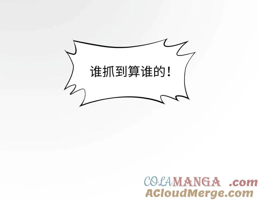 第3话 抓一只听话的52