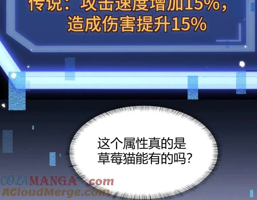 第3话 抓一只听话的36