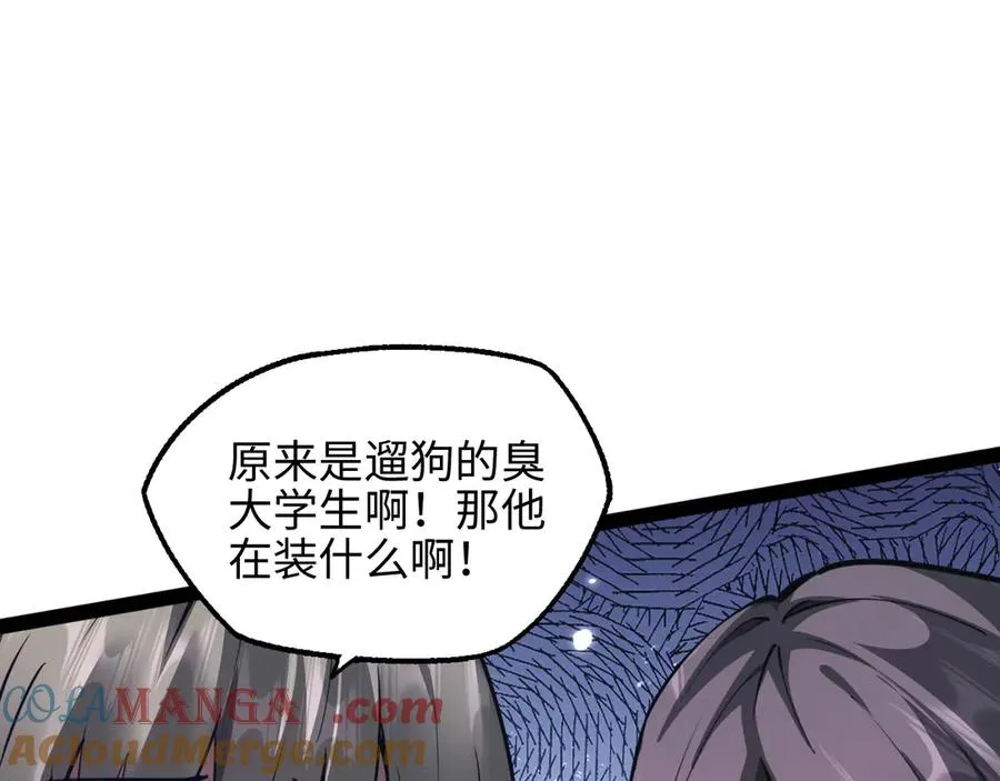 第16话 潘大师24