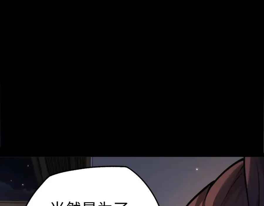 第11话 复仇114