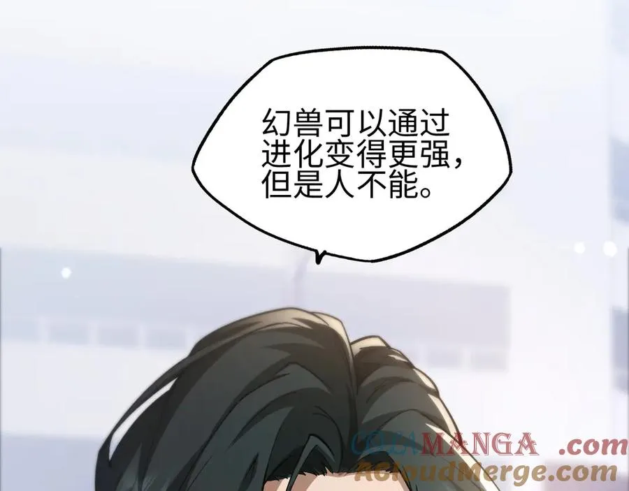 第19话84