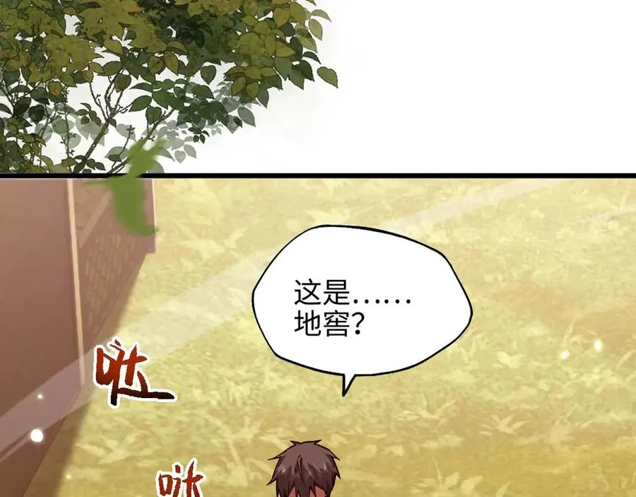 第4话 林中小屋135