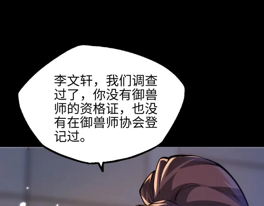 第11话 复仇118