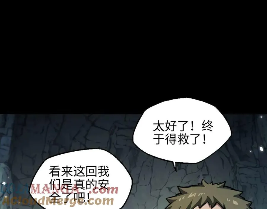 第10话 不会饶你一命的112