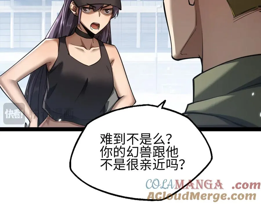 第19话112