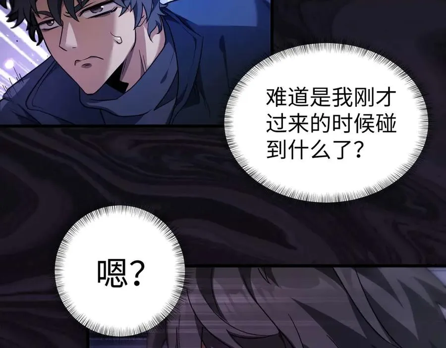 第3话 抓一只听话的97