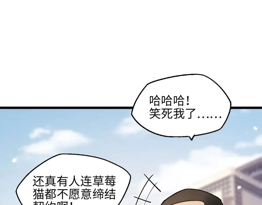 第13话 凯尔莎142