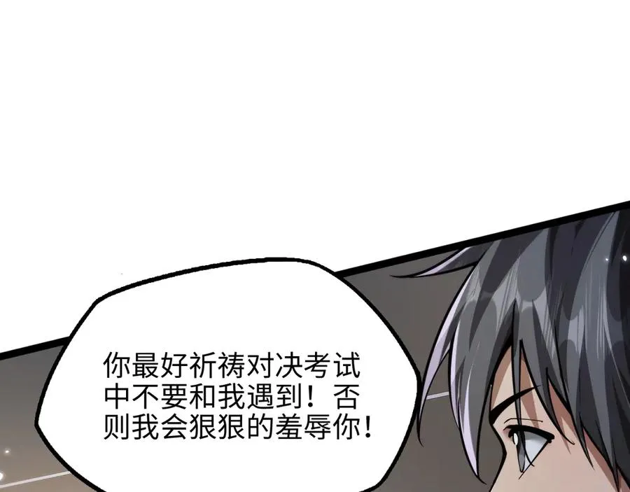 第13话 凯尔莎49