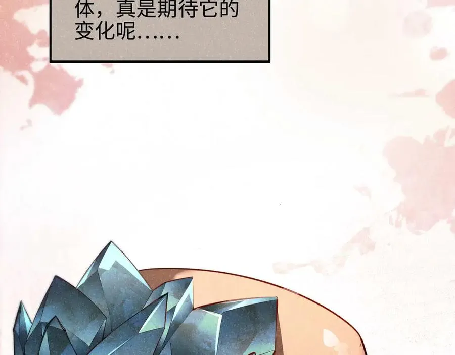 第5话 嗜血猎犬45