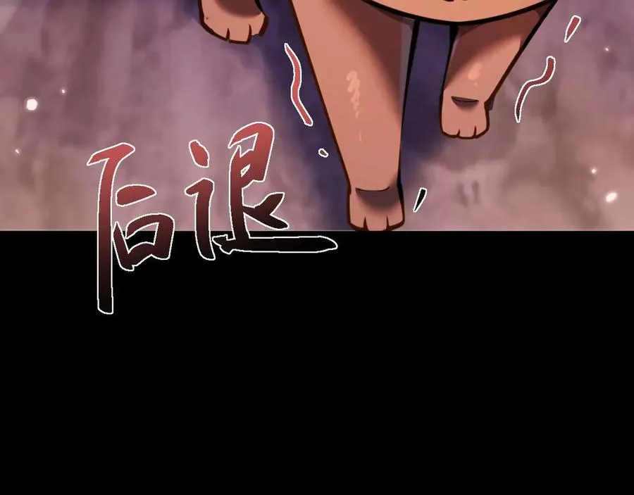 第6话 会死的只有你们！63