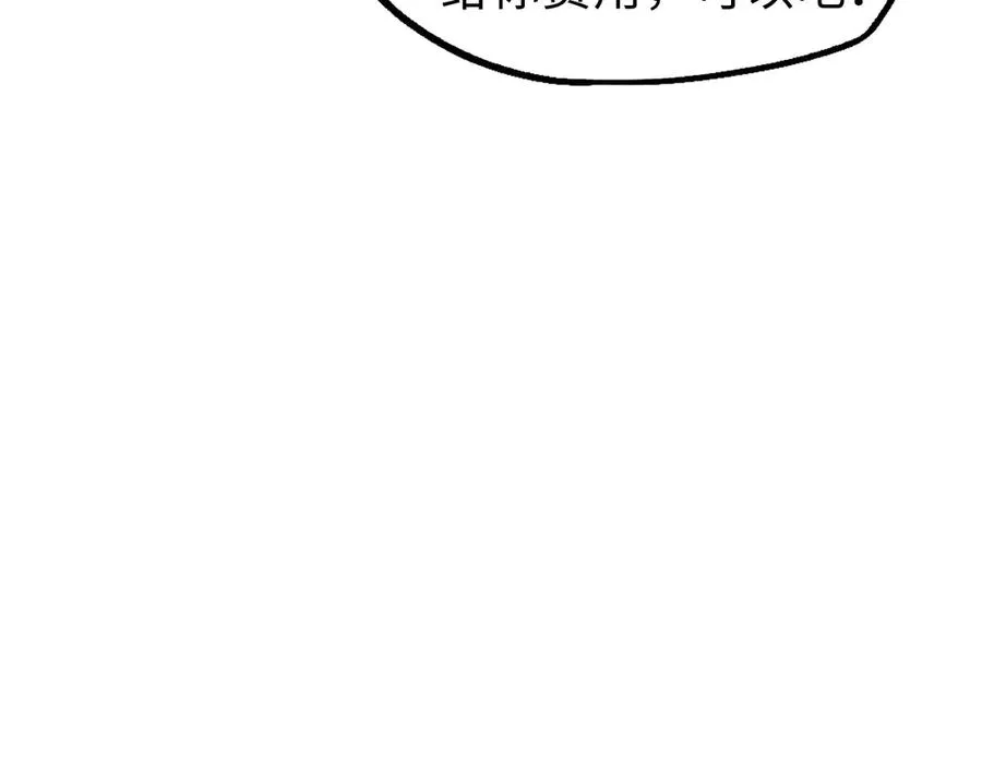 第18话30