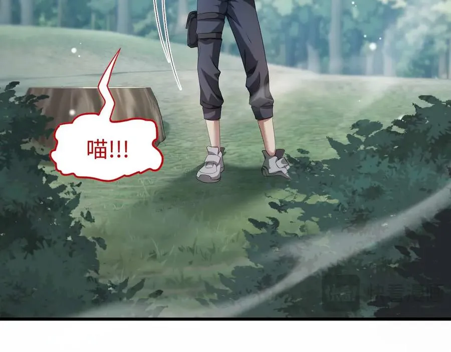 第3话 抓一只听话的67