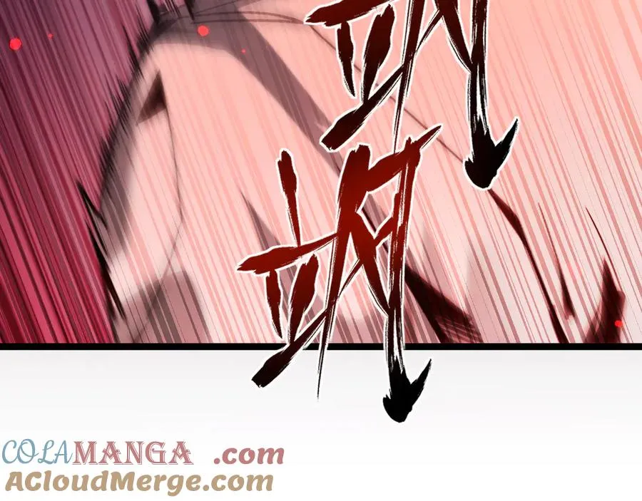 第1话 御兽师204