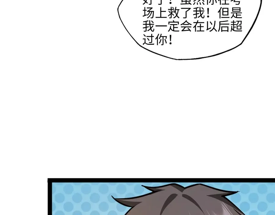 第16话 潘大师106