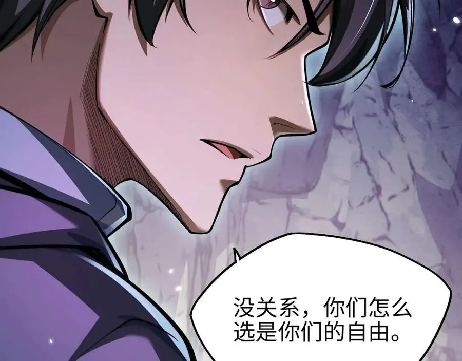 第9话 重蹈覆辙？121