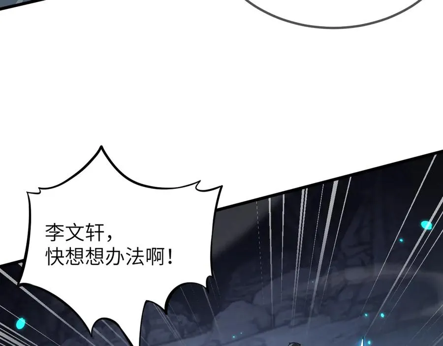 第21话46