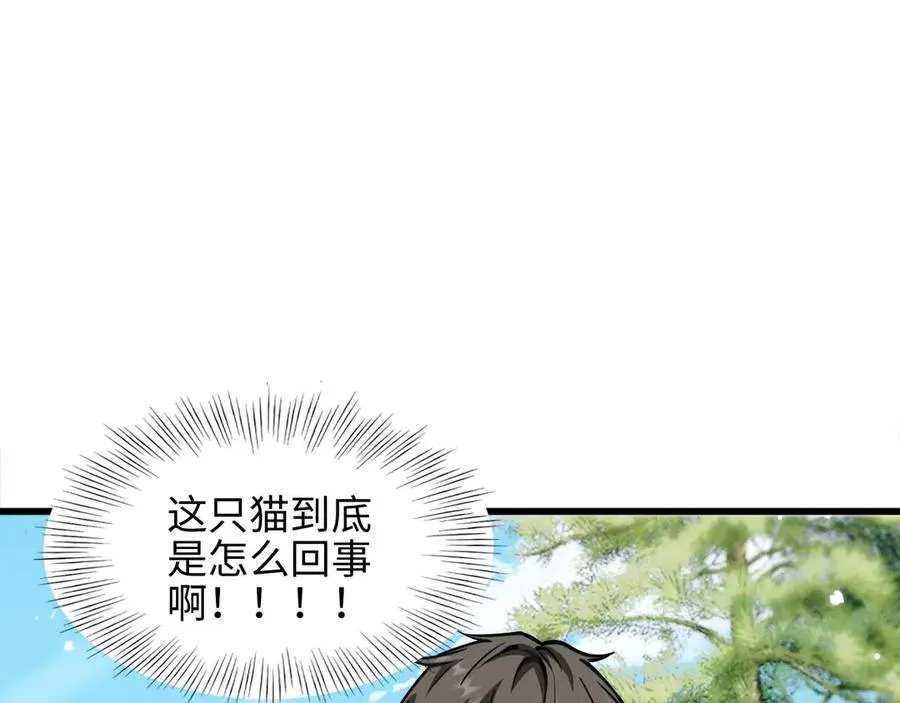 第7话 矿区90