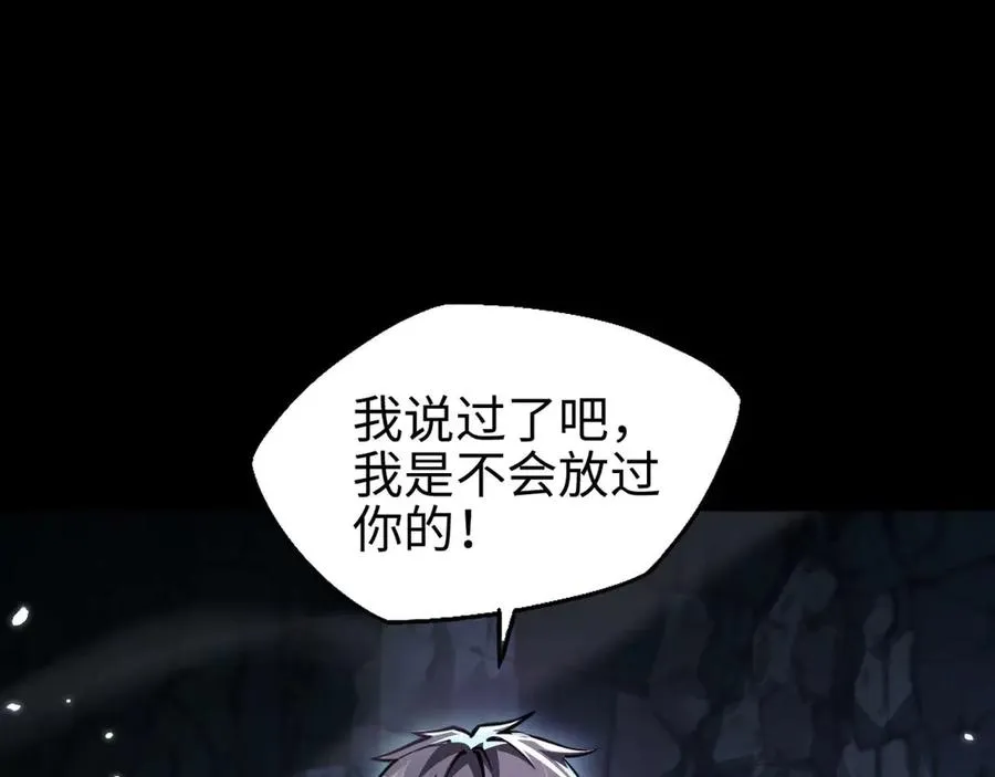 第10话 不会饶你一命的85
