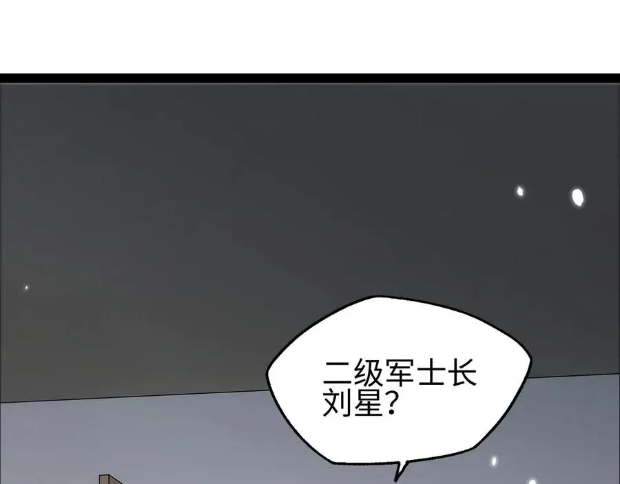 第19话130