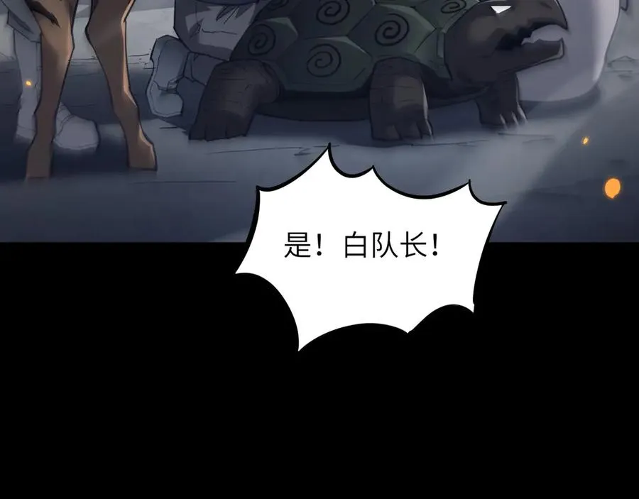 第20话83