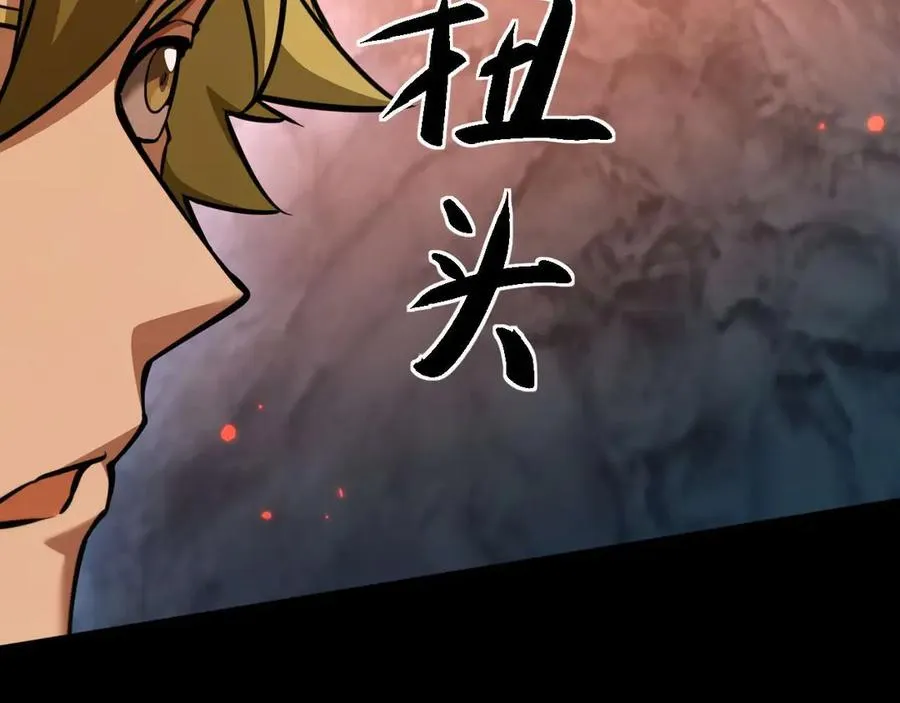 第6话 会死的只有你们！7