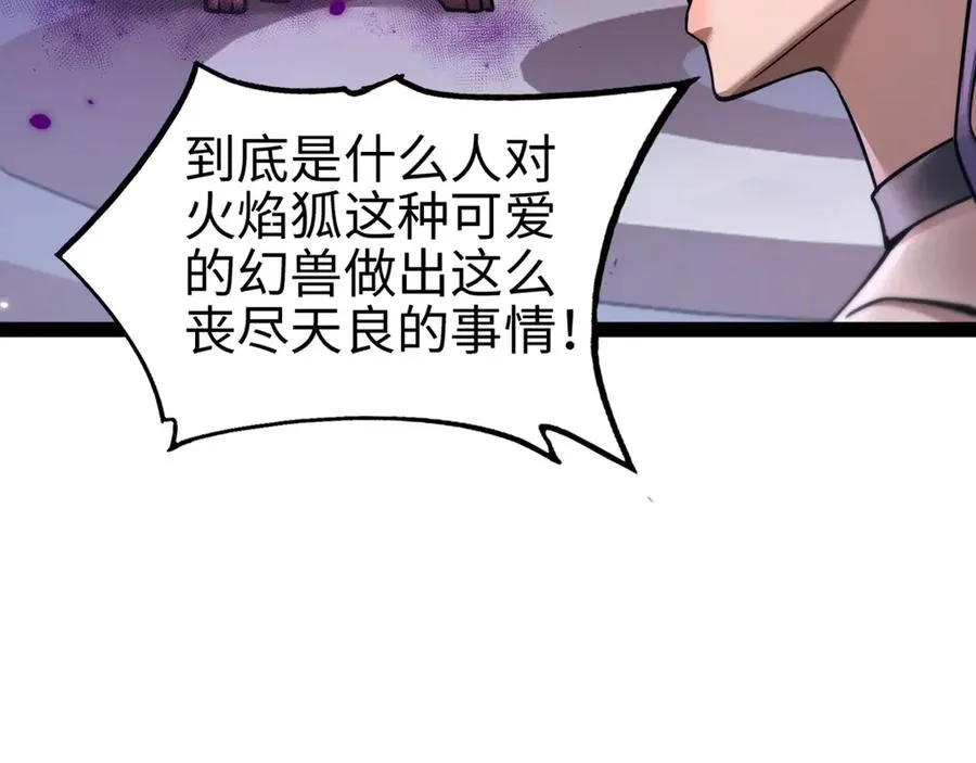 第17话2