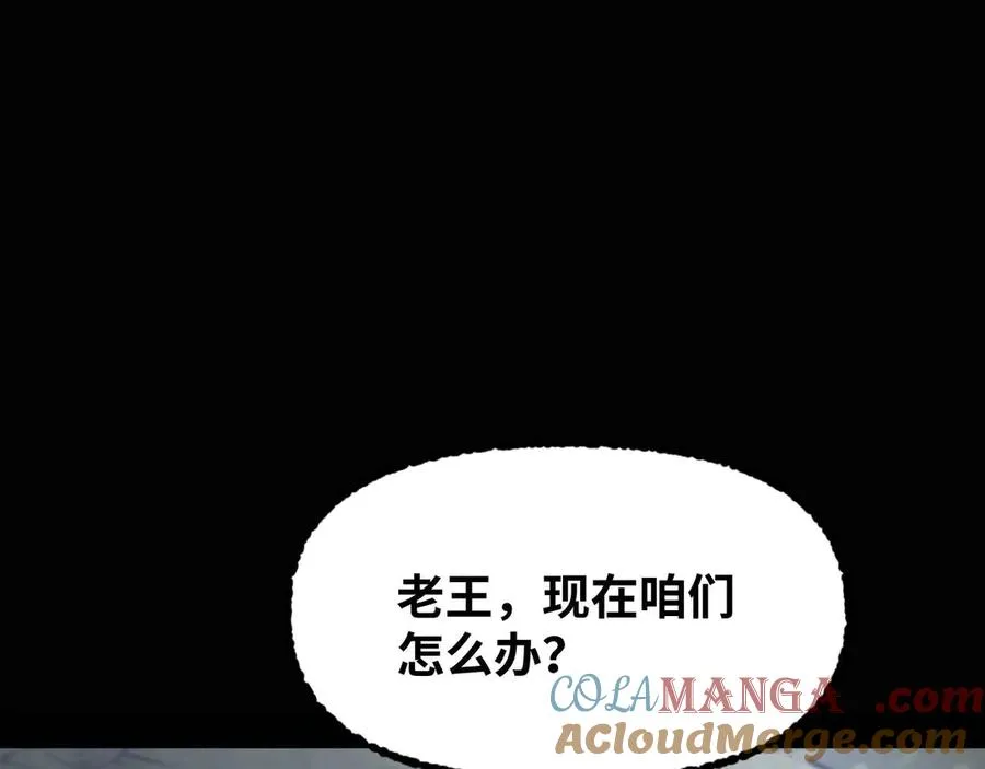 第1话 御兽师244