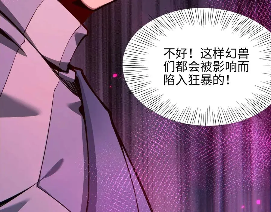 第6话 会死的只有你们！127