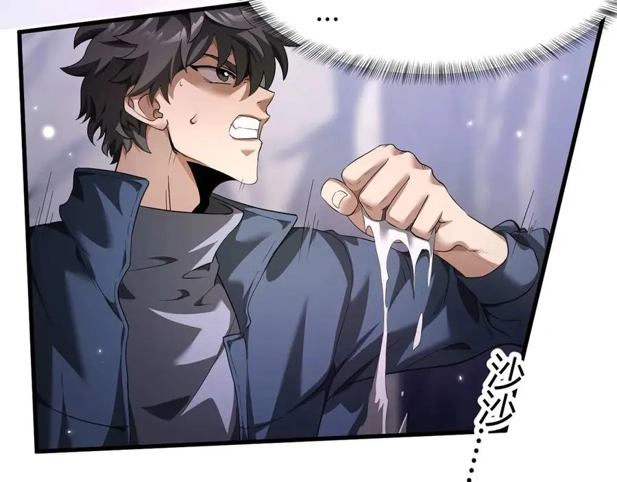 第3话 抓一只听话的117