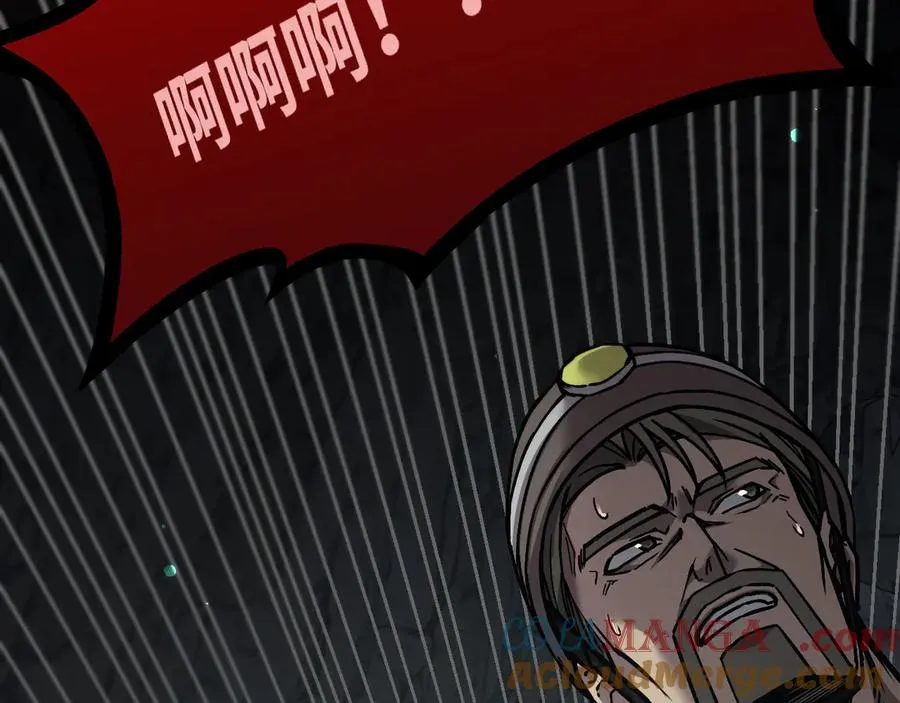 第1话 御兽师96