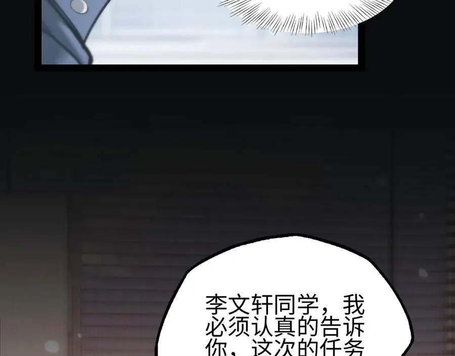 第19话14