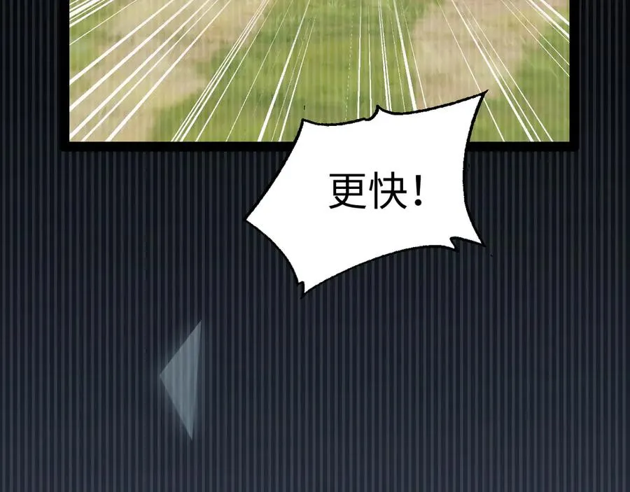 第14话 契约95