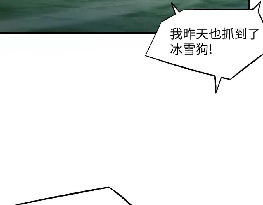 第3话 抓一只听话的2