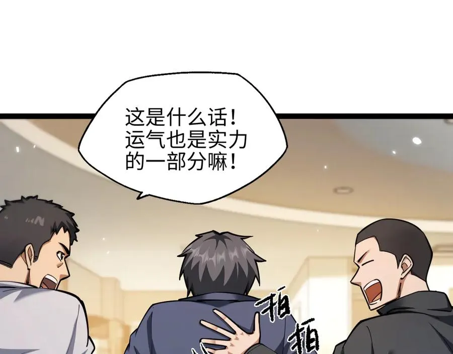 第13话 凯尔莎11