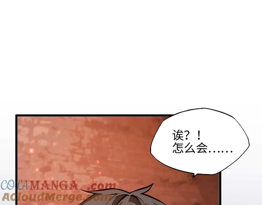 第5话 嗜血猎犬20